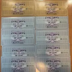 ★最新・匿名配送★ゼビオ 株主優待券 20%off x2枚 10%off x8枚