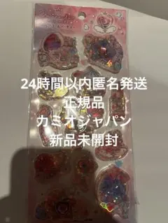 スパンコールパーティー　シール