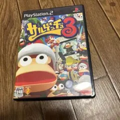 サルゲッチュ3