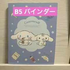 Item thumbnail for item 415a2d1a-59cc-46d2-999b-b5788efe4652