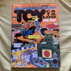 美品！カラフル！アメリカン ジャンク カタログ コレクション本 廃版 