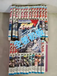 2026年最新】北斗の拳 初版の人気アイテム - メルカリ