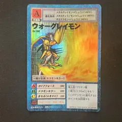 Item thumbnail for item 3d089b57-d722-4a9f-81cc-619dc0fc8021