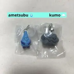 Daisuke Kondoめじるしアクセサリー くも　あめつぶ　2点セット