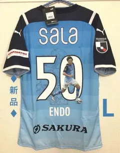 ♦︎新品♦︎50遠藤保仁Lサイズジュビロ磐田限定オーセンティックユニフォーム ♦︎新品♦︎50遠藤保仁Lサイズジュビロ磐田限定