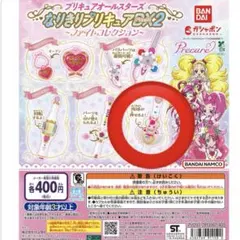 プリキュアオールスターズ なりきりプリキュアDX2 ヒーリングステッキ