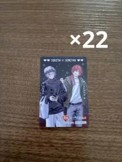 すき家 にじさんじ せめよん 第2弾 オリジナルカード