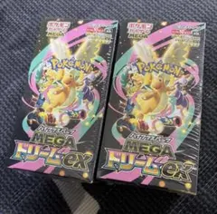シュリンク付‼️新品未開封‼️MEGAドリームex【2box】