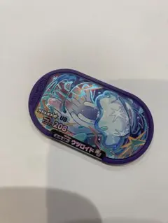 メザスタタグ＊ウツロイド