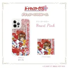 カードキャプターさくら 25周年 公認 iPhoneケース 12.12Pro