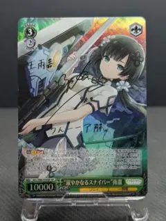 Item thumbnail for item 549129a3-e71c-47bb-a033-caf3a5756e0c