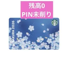 スターバックス カード SAKURA エアリーブルー　サクラ　2026