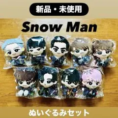 SnowManぬいぐるみ(すのチル)セット