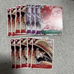 ワンピースカードゲーム　ルフィ　プロモ13枚セット