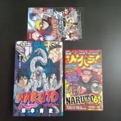 初版・ジャンパラ付き】NARUTO ナルト 71巻 - メルカリ