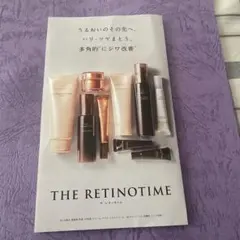THE RETINOTIME トライアルセット 8点 旅行 お試し - メルカリ