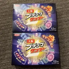 大阪ブラックサンダー　コテコテ雷神　１２個入り✖️２のサムネイル