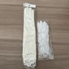 ウェディンググローブ2個セット