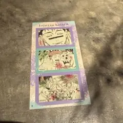 【呪術廻戦】シールプリントコレクション 第3弾　渋谷事変　虎杖悠仁 脹相