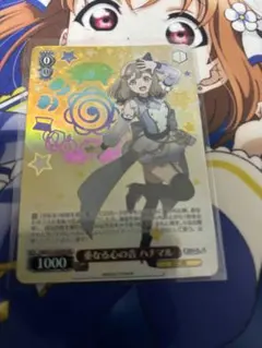 Item thumbnail for item d13f9a7c-f918-4761-98f6-be4ed4a8a434