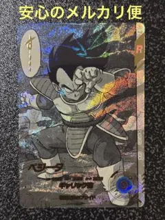 ドラゴンボールスーパーダイバーズ SR★ APT-013 ベジータ パラレル