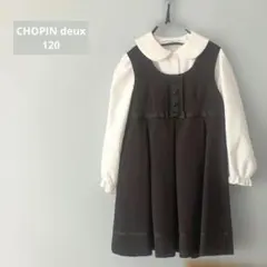 ショパン フォーマル ワンピース キッズ 120 女の子 黒　冠婚葬祭　卒園