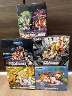 【美品】ジョジョの奇妙な冒険 文庫本 第1部〜6部全巻セット