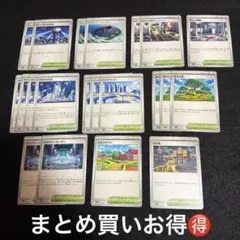 スタジアムまとめ売り20枚　メガドリーム