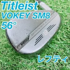 2025年最新】ボーケイ sm8 レフティの人気アイテム - メルカリ