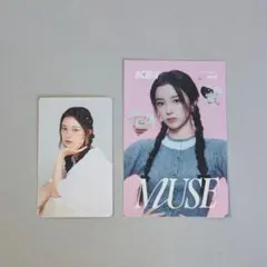 ME:I 櫻井美羽 防災スターターキット トレカ MUSE コンセプトカード