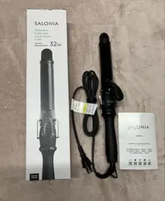 SALONIA セラミックカールヘアアイロン 32mm ブラック 新品未使用