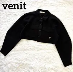 venit 美品　ショート丈 カーディガン 長袖 黒