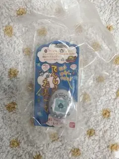 たまごっち4 リングコレクション ぎんじろてん　ガチャ　てんしっち