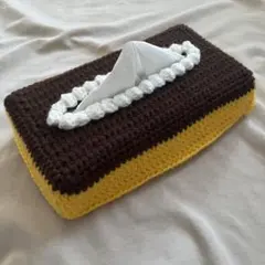 プリン　ティッシュケース　ハンドメイド　編み物　かぎ針編み