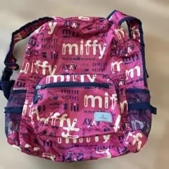 ミッフィ　リュック　ポッケに収納　ピンク　値下げしました