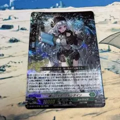 ヴァンガード】湖心の学匠 フォンタイン 【RRR】DZ-BT14/018 - メルカリ
