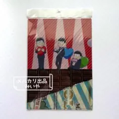 おそ松さん LOVE松さん　クリアファイルセット【未開封品】