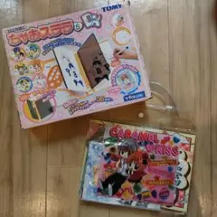 ※新品未使用含※ ちゃおスララ5DX 少女漫画 ふろく 漫画家セット 平成レトロ