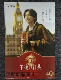 2026年最新】目黒蓮 ポスターの人気アイテム - メルカリ