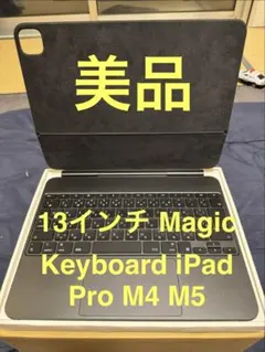 ジャンク品】MacBook Pro M1 13インチ 512GB - メルカリ