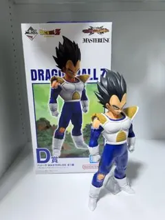 一番くじ ドラゴンボール VSオムニバスCROSS D賞 ベジータ 箱あり開封品