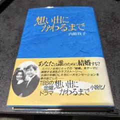 Item thumbnail for item e4918470-47e2-4fa6-8d8a-458b80b45595