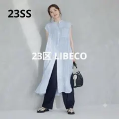2026年最新】23区 リネン ワンピースの人気アイテム - メルカリ