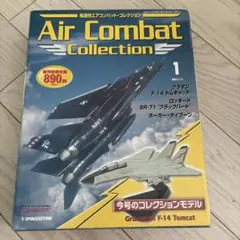 DeAGOSTINI MOTO Air Combat コレクション 6点セット - メルカリ
