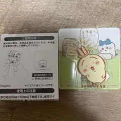 ちいかわ アクリルシーンクリップビスケット うさぎ