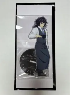鬼滅の刃 モクテルバー ランダム両面アクリルスタンド 冨岡義勇