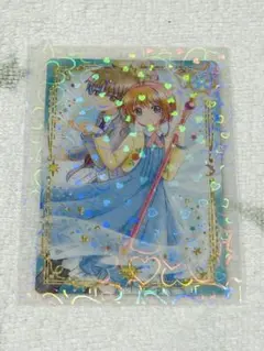 カードキャプターさくら/ウエハースカード/SPカード/木之本桜&李小狼