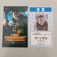 Item thumbnail for item 9920c731-3cc4-492a-b0fc-8826b1213238