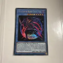 遊戯王 英語版 マジシャン・オブ・ブラックカオス・MAX EU版 プリズマ