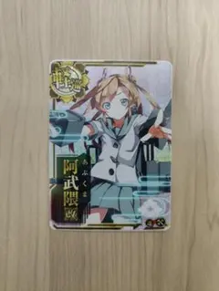 艦これアーケード 萩風ホロ 補強増設 - メルカリ